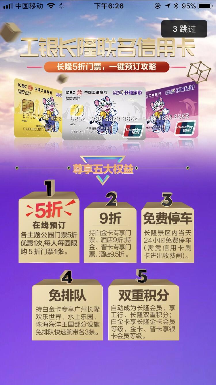 广州长隆野生动物园游玩攻略清单,广州长隆野生动物园亲子游攻略