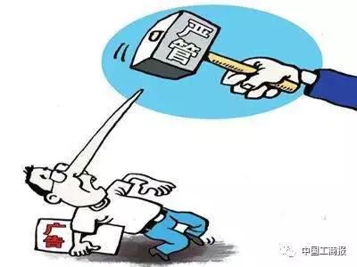 几种主要违法广告行为,橱窗广告违法的处罚案例