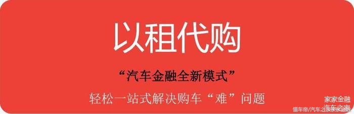 解开你被摇号束缚的双脚，国外传过来的全新购车理念