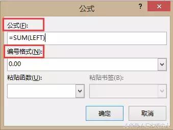 5个很实用的word技巧一定要学会,word技巧十大必备