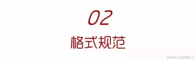 5个很实用的word技巧一定要学会,word技巧十大必备
