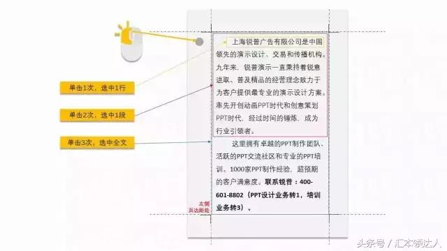 5个很实用的word技巧一定要学会,word技巧十大必备