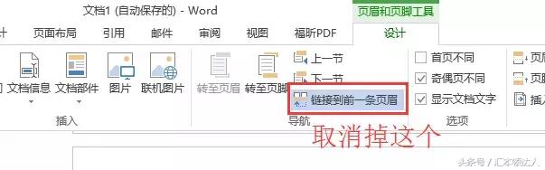 5个很实用的word技巧一定要学会,word技巧十大必备