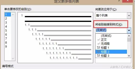 5个很实用的word技巧一定要学会,word技巧十大必备