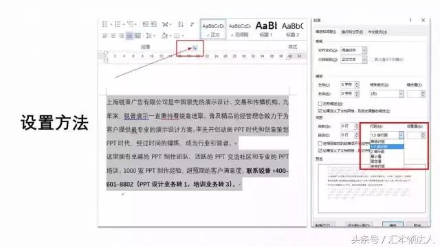 5个很实用的word技巧一定要学会,word技巧十大必备