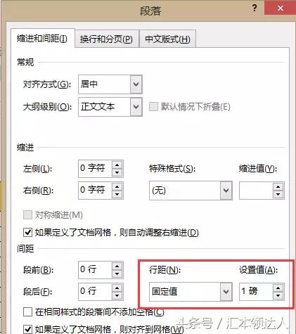 5个很实用的word技巧一定要学会,word技巧十大必备