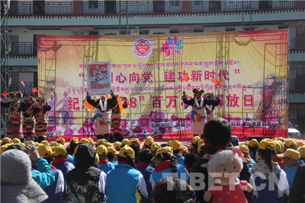 *藏西**四季吉祥村：忆苦思甜为美好生活而奋斗