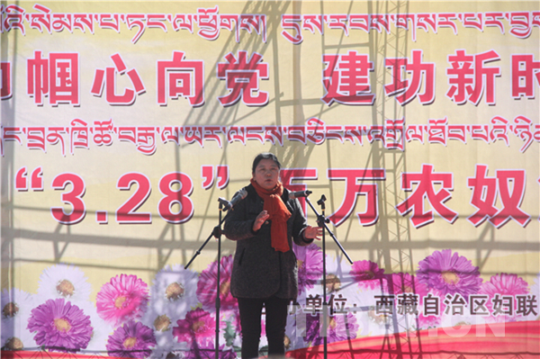 *藏西**四季吉祥村：忆苦思甜为美好生活而奋斗