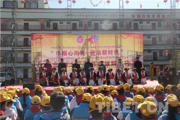 *藏西**四季吉祥村：忆苦思甜为美好生活而奋斗