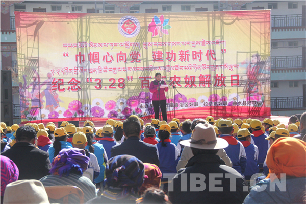 *藏西**四季吉祥村：忆苦思甜为美好生活而奋斗