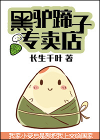 纯爱阴阳师小说推荐,修仙纯爱的小说推荐