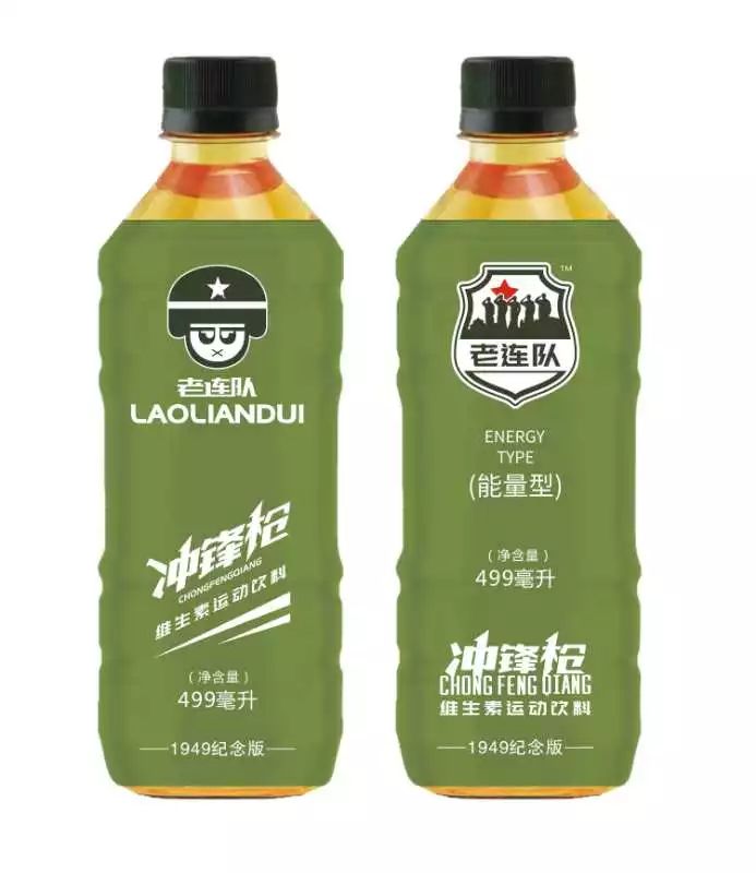 得年轻人心，得天下！这款饮品植入青春元素冲击1.5亿营业额！