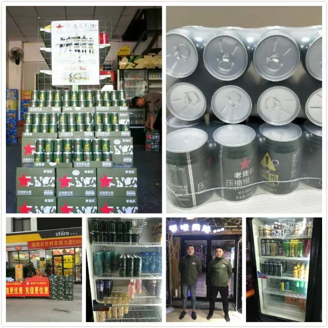 得年轻人心，得天下！这款饮品植入青春元素冲击1.5亿营业额！