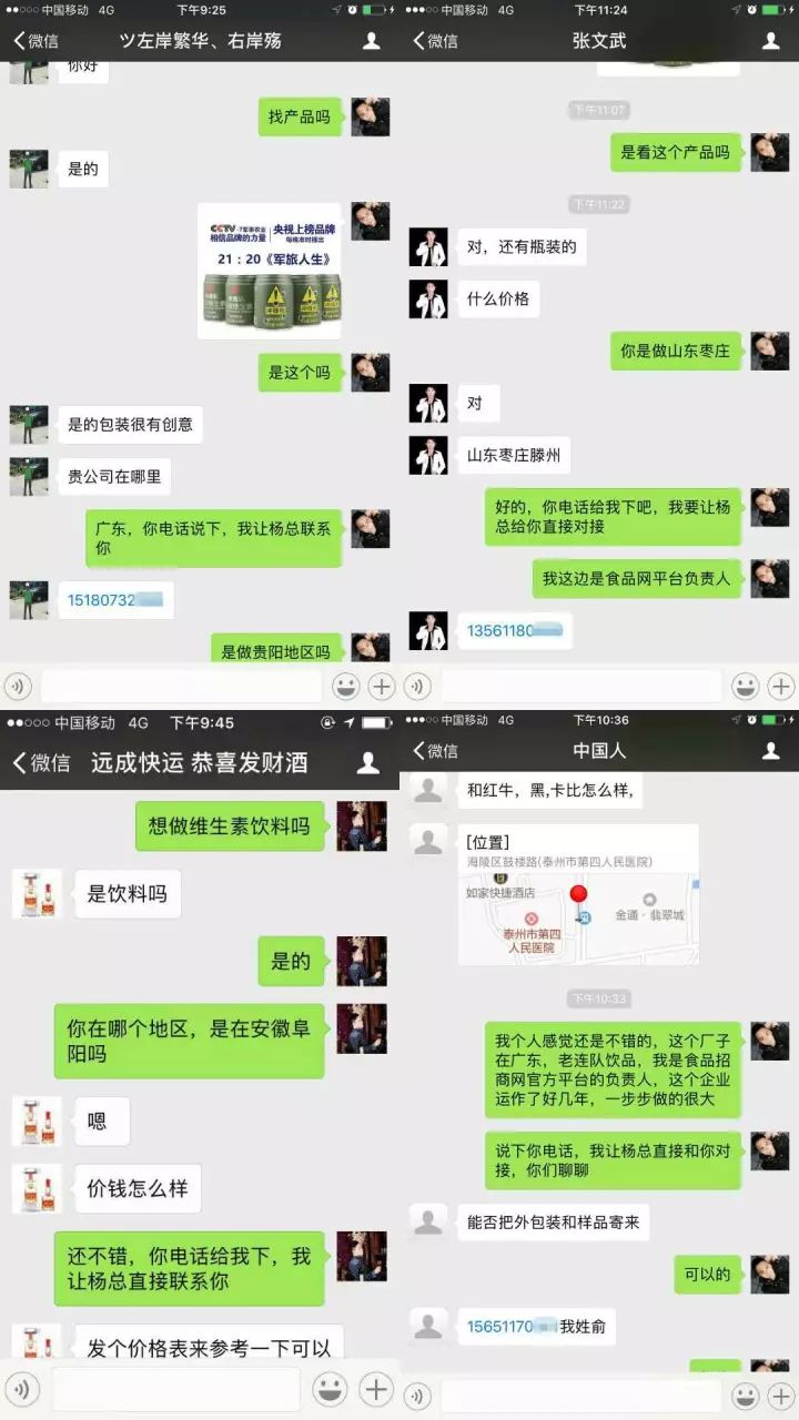 得年轻人心，得天下！这款饮品植入青春元素冲击1.5亿营业额！