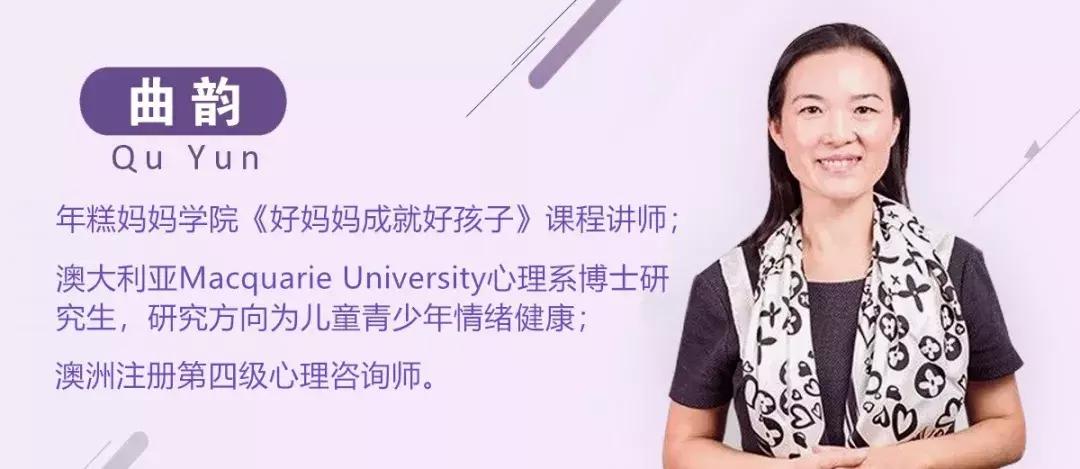 不打不骂就让孩子服？刷爆家长群的女教授育儿经，到底有多神