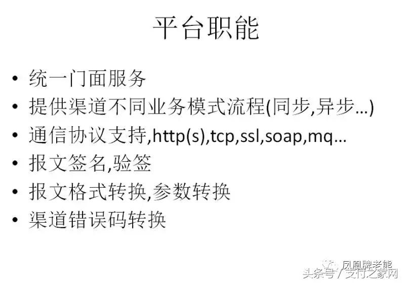鐧惧害閽卞寘鏀粯娴佺▼,鏀粯瀛﹂櫌瀛︿範