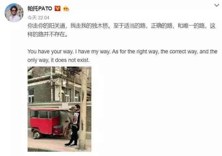 【大咖】帕托有毒:上次按摩店黄了,这次煎饼摊会火?