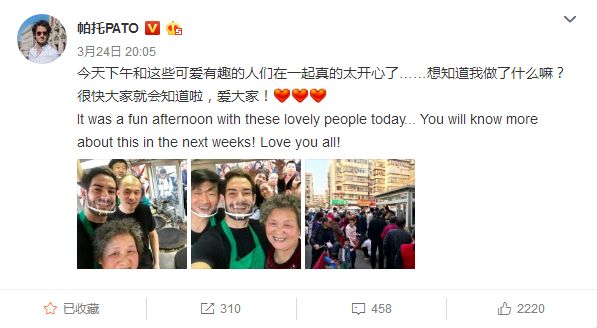 【大咖】帕托有毒:上次按摩店黄了,这次煎饼摊会火?