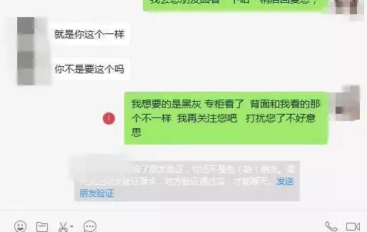 朋友圈代购的化妆品是真的吗,朋友圈代购遇到骗子怎么办