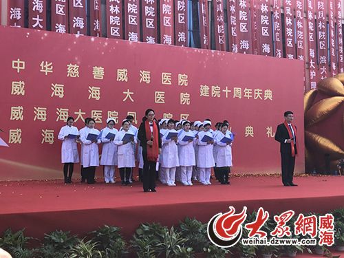 威海海大医院现状,威海海大医院营业时间