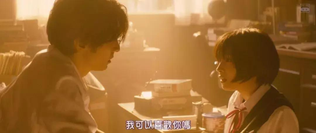 师生禁忌恋：老师，我可以喜欢你吗？