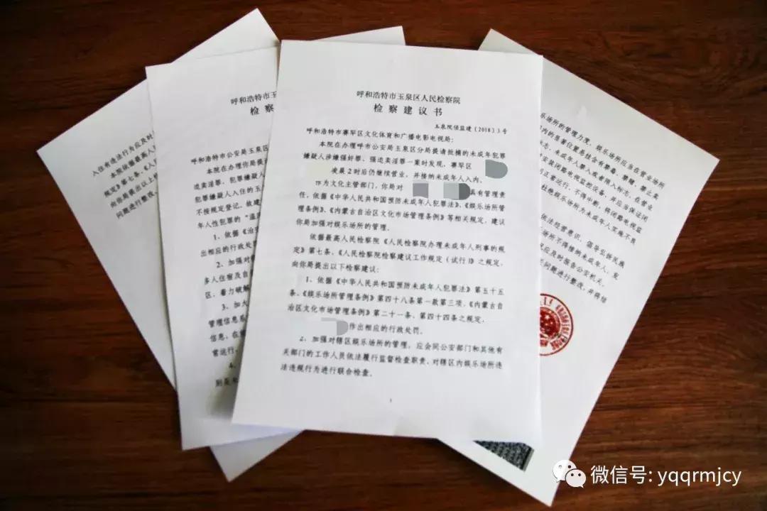 花季少女性侵案件,13岁女孩子被强迫卖淫一案