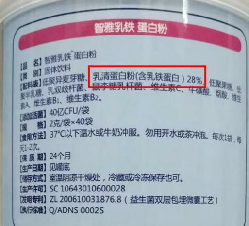 市场上卖的乳铁蛋白是真的吗,十大不建议买的乳铁蛋白