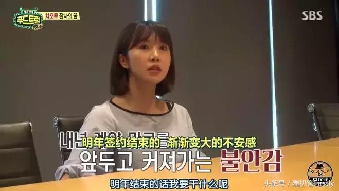 宋茜、程潇、曹璐,这些中国艺人在韩国到底混的怎么样?