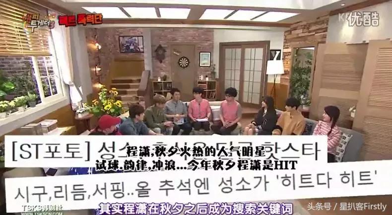 宋茜、程潇、曹璐,这些中国艺人在韩国到底混的怎么样?