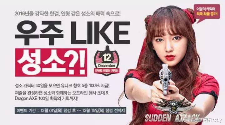 宋茜、程潇、曹璐,这些中国艺人在韩国到底混的怎么样?