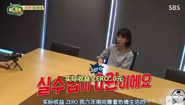 宋茜、程潇、曹璐,这些中国艺人在韩国到底混的怎么样?