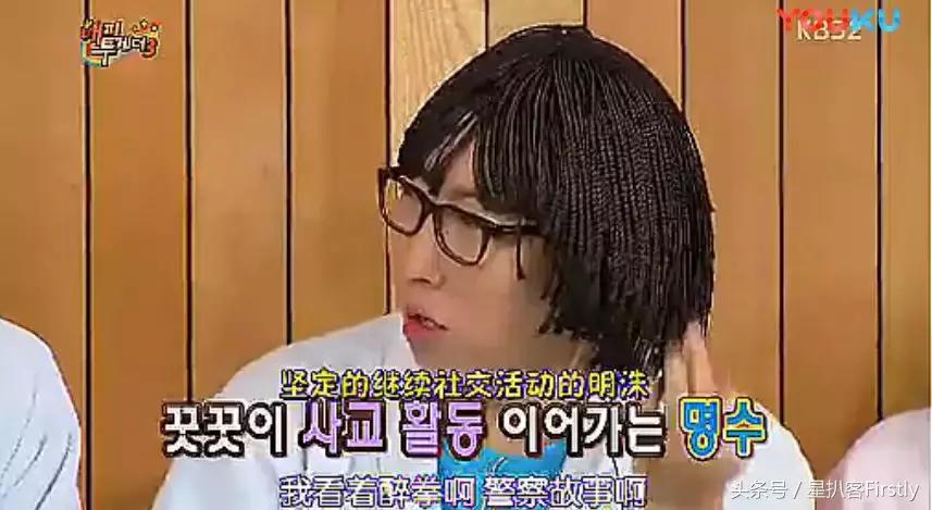 宋茜、程潇、曹璐,这些中国艺人在韩国到底混的怎么样?