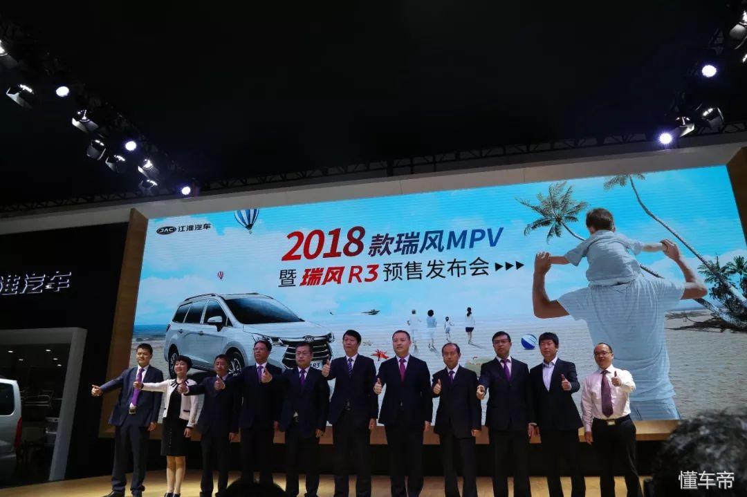 瑞风R3试驾视频,瑞风r3试驾视频最新