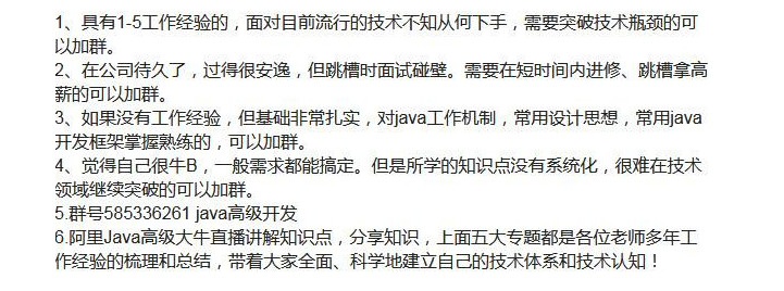 复合式装修设计,复合形式设计构成图片