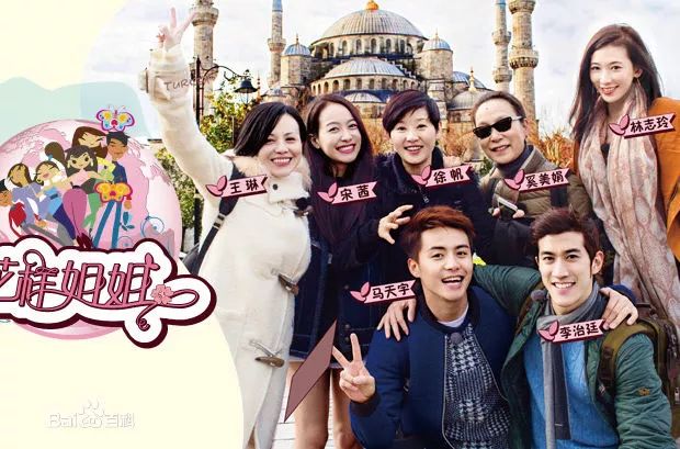 花少还去了哪个综艺,花少还会录新综艺吗