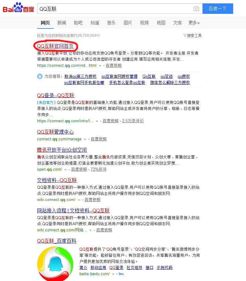 qq授权管理怎么关闭,qq取消授权管理会怎么样
