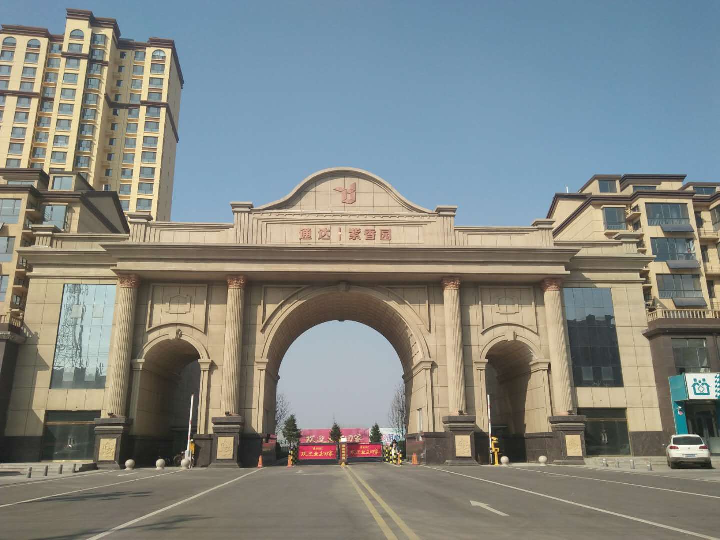 定州街道实拍,定州高档小区街景