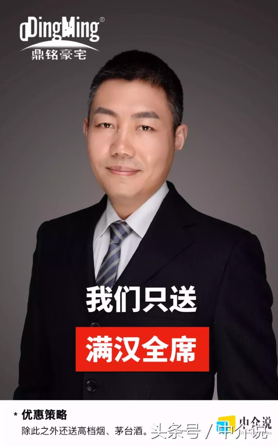 36岁大厂总监转行送外卖,老板转行送外卖