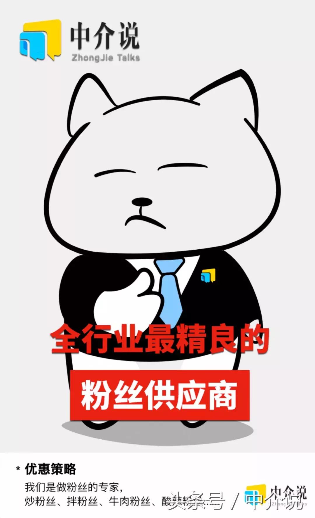 36岁大厂总监转行送外卖,老板转行送外卖