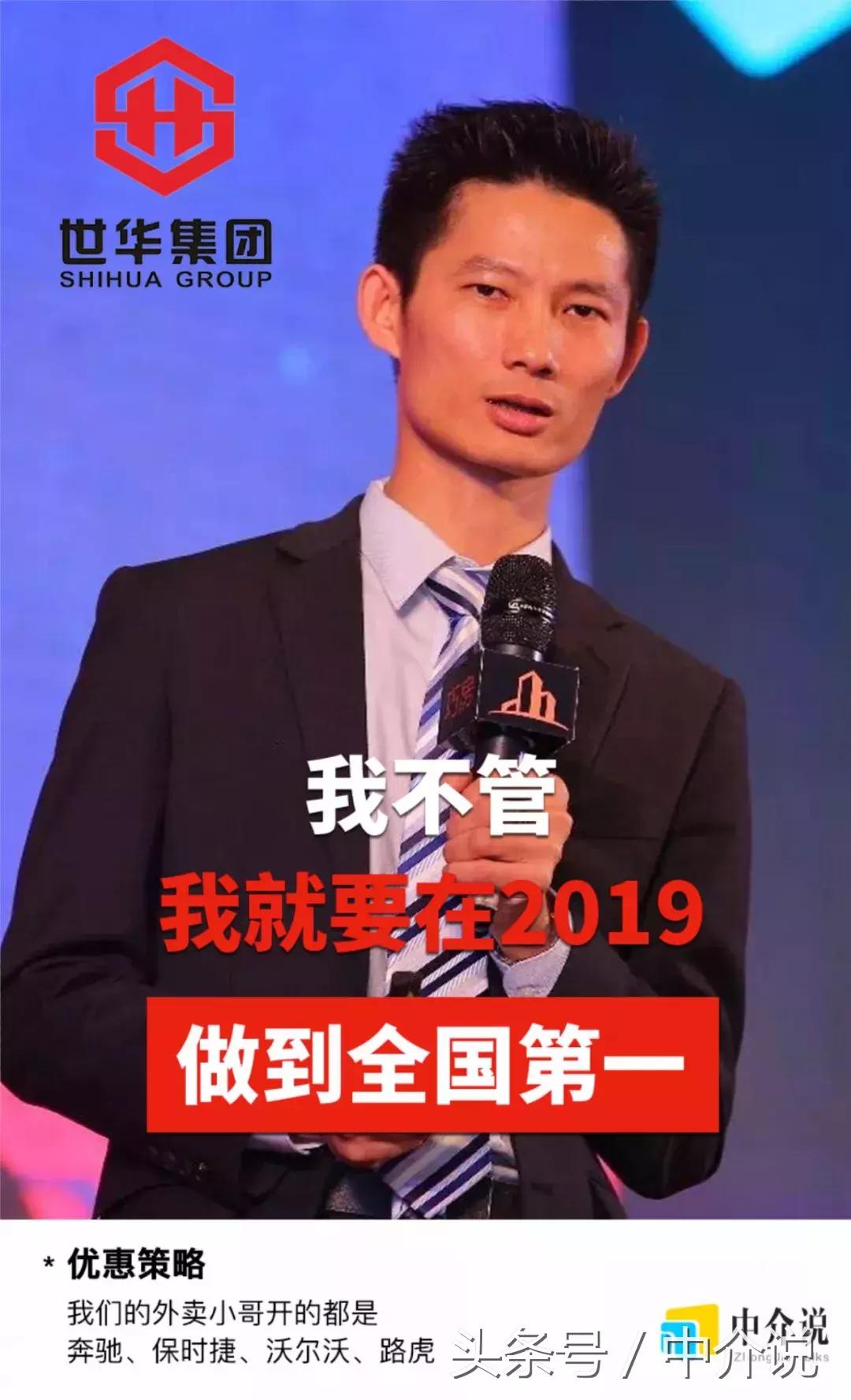 36岁大厂总监转行送外卖,老板转行送外卖