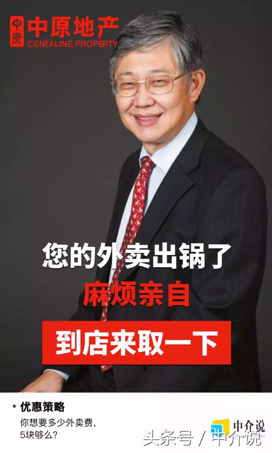 36岁大厂总监转行送外卖,老板转行送外卖