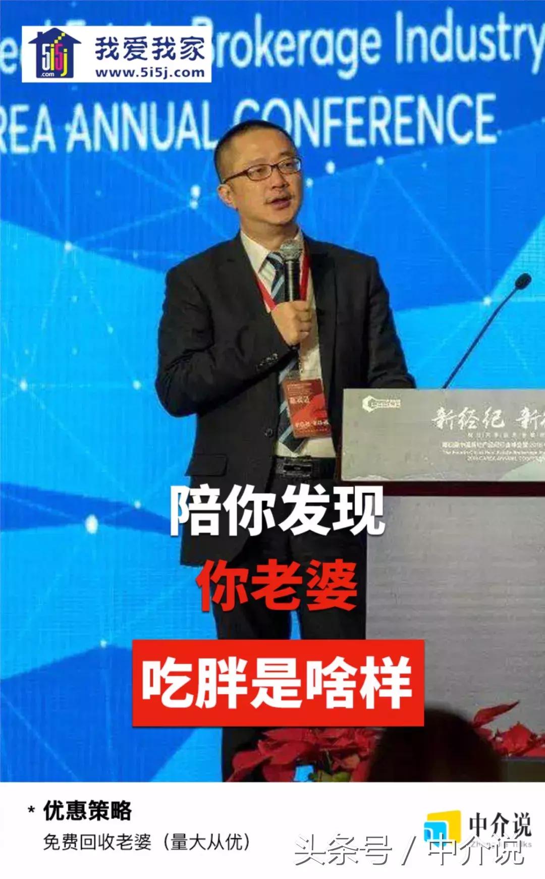 36岁大厂总监转行送外卖,老板转行送外卖