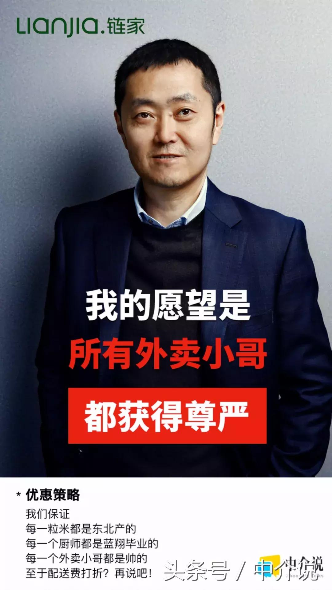 36岁大厂总监转行送外卖,老板转行送外卖