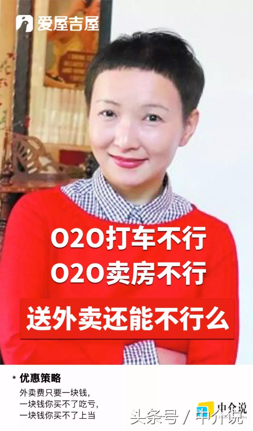 36岁大厂总监转行送外卖,老板转行送外卖