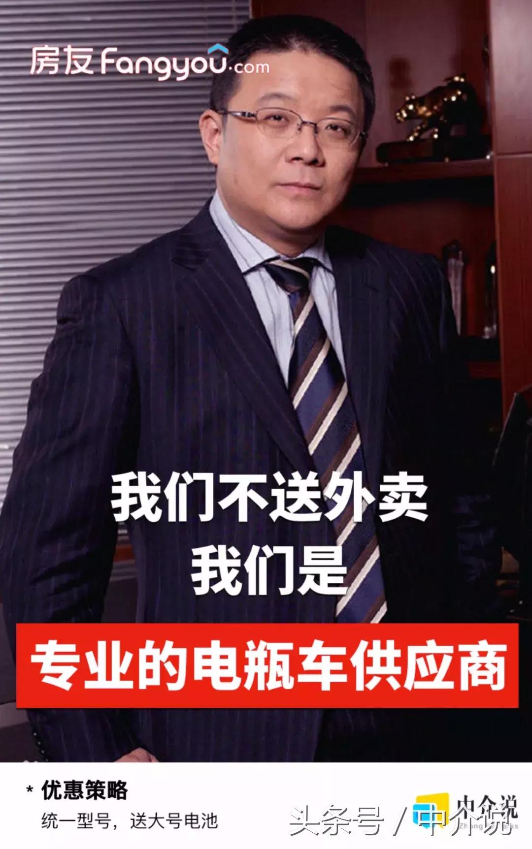 36岁大厂总监转行送外卖,老板转行送外卖