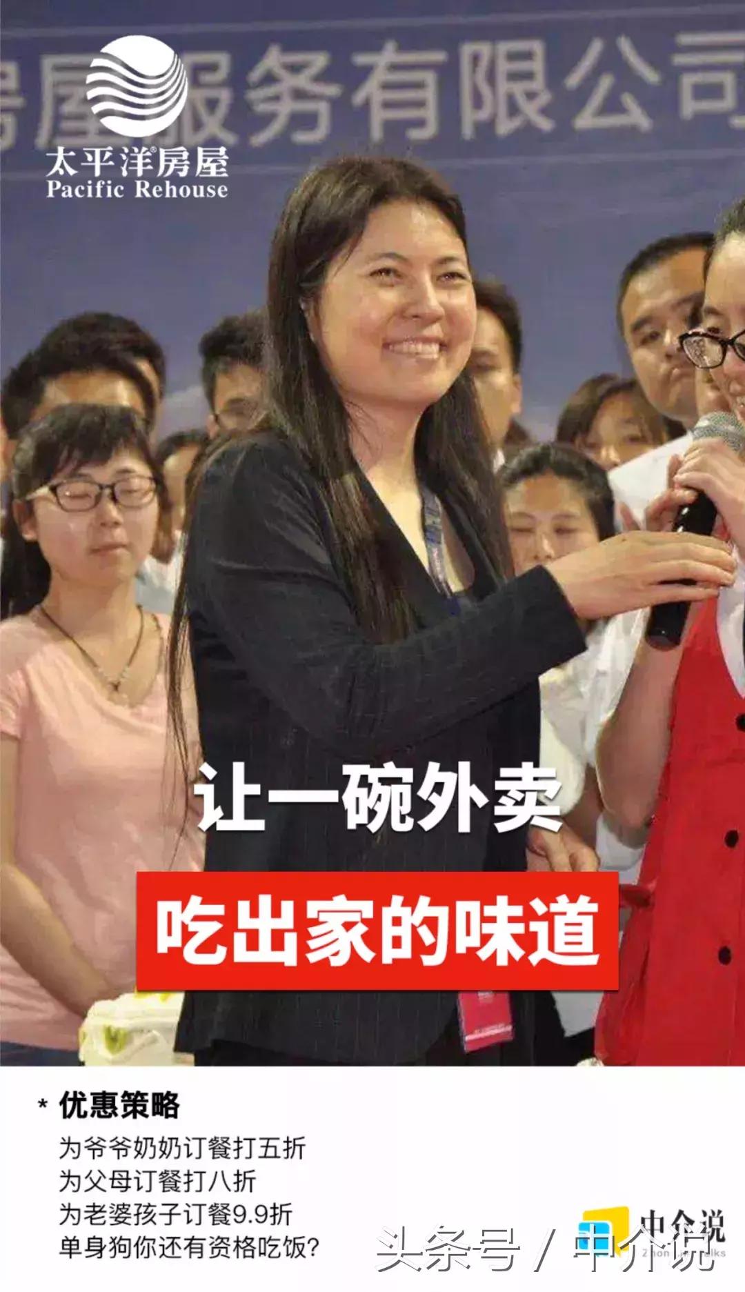 36岁大厂总监转行送外卖,老板转行送外卖