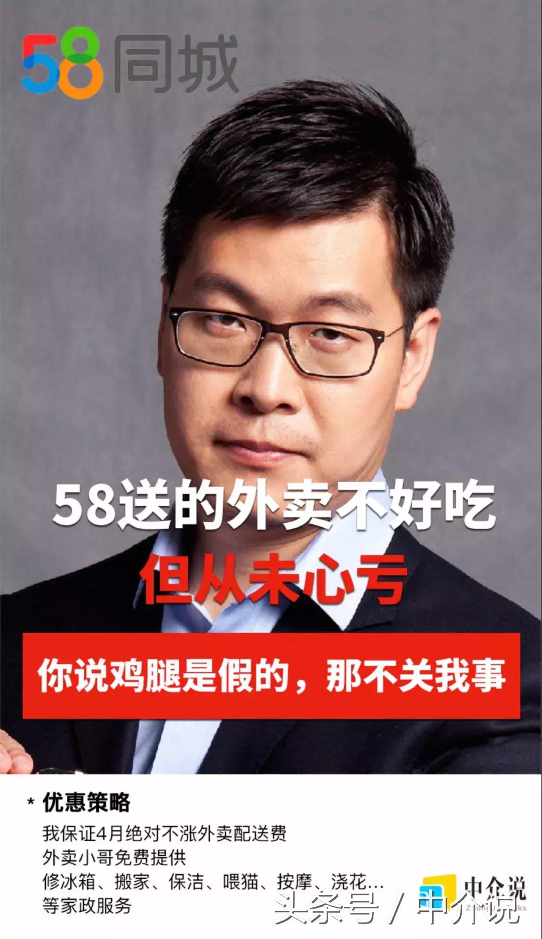 36岁大厂总监转行送外卖,老板转行送外卖