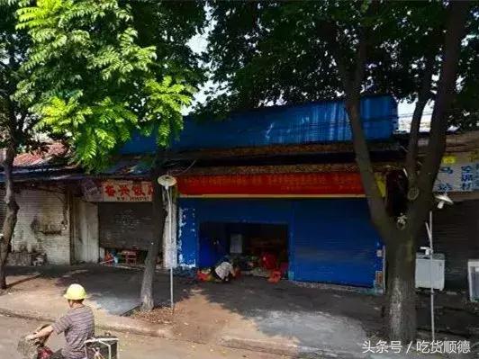 东京芝士料理 (旧街上的芝士料理)