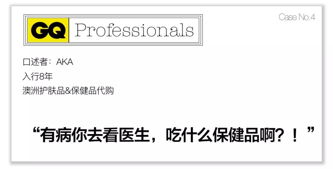 代购欺骗消费者,代购骗身边人吗