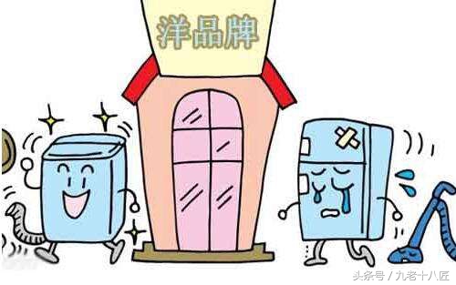 被误认为中国制造的国外品牌,为什么中国造的东西要用洋名